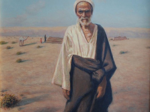 Bedouin - El-Hagg Mahdi